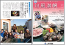 Web-Book �z�M�X�^�[�g