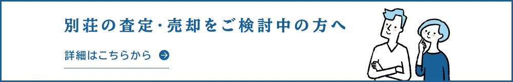 �ʑ��̍���E���p�����������̕���