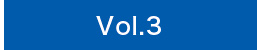Vol.3